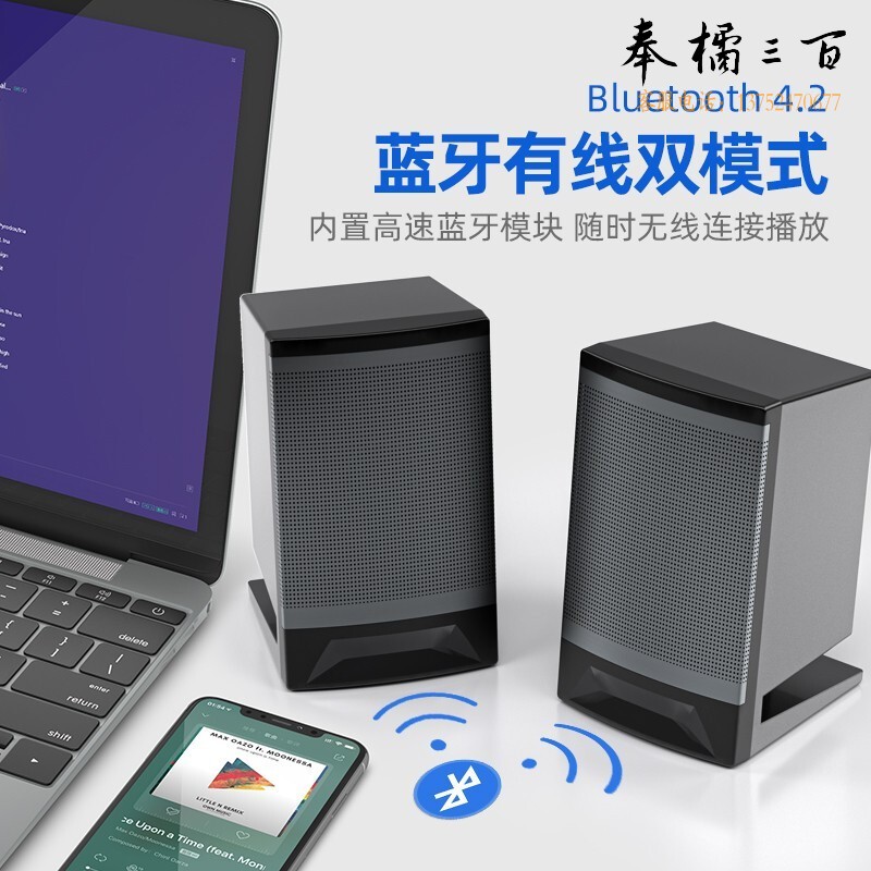 飞利浦（philips） SPA33蓝牙音箱电脑音响家用多媒体USB笔记本低音炮小音箱扩音器 SPA33（蓝牙+有线双模式）