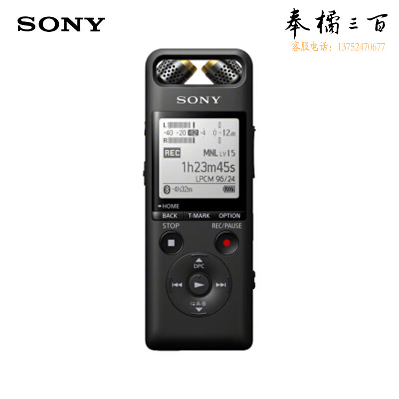 索尼（SONY）