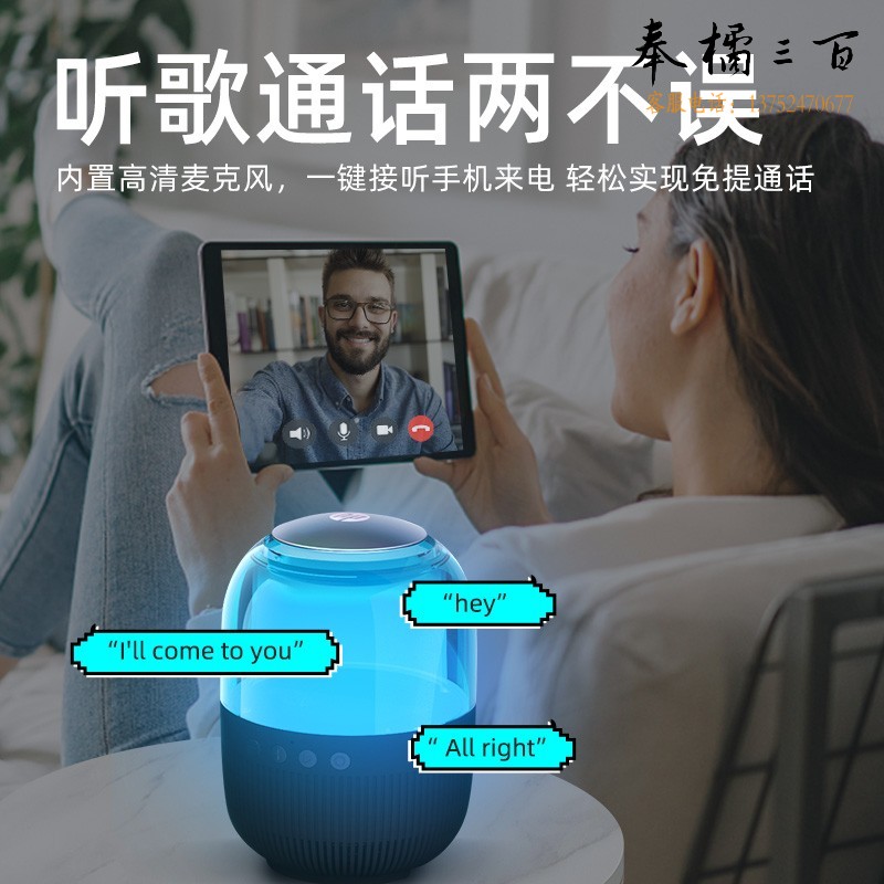 惠普（HP） S05 蓝牙音响无线 TF插卡 户外便携 通话带麦 TWS串联立体声 电视电脑桌面音箱 360度琉璃炫彩灯效 黑色