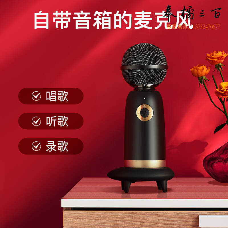 唱吧K歌宝麦克风Q3火烈鸟 无线蓝牙麦克风话筒音响一体K歌麦唱吧全民K歌麦克风露营K歌神器