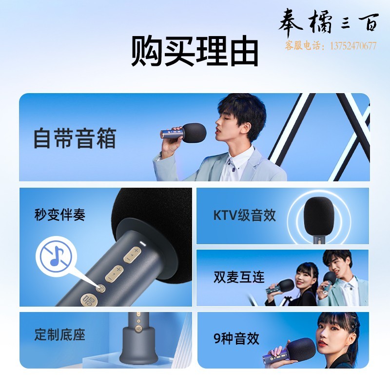 唱吧 K歌 小巨蛋麦克风 小唱麦克风 无线麦克风 蓝牙5.2 私人KTV 家庭娱乐 沉浸唱K C20