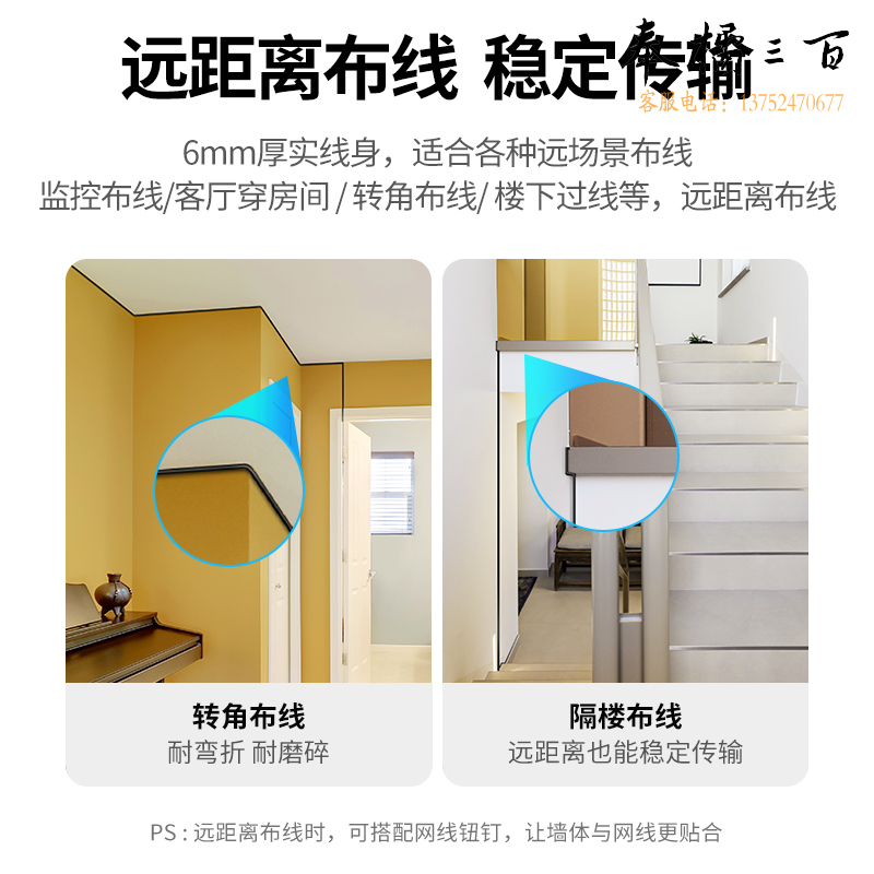 绿联（UGREEN）六类网线 千兆高速宽带线 CAT6类网络工程家用电脑监控跳线 8芯双绞成品线缆 20米 黑色20166