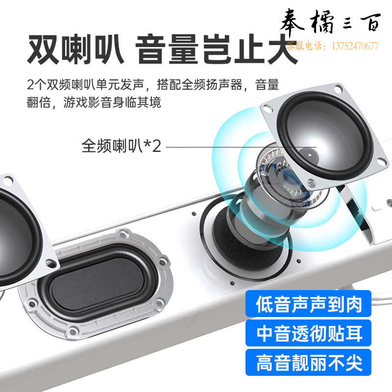 惠普（HP） 电脑音响 蓝牙音箱 家用桌面台式机低音炮 多媒体笔记本扬声器重低音炮 网课收款扩音 【旗舰款】WS1 PLUS 白色