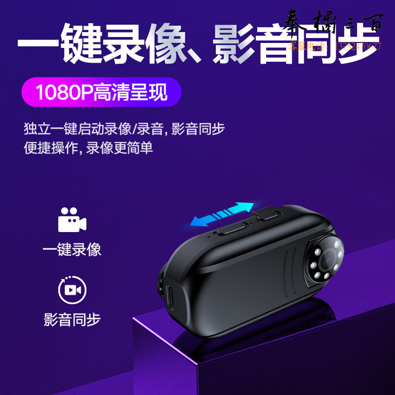 新科（Shinco）录音笔RV-06 32G专业高清录音器 录音录像神器 一键拍照摄像笔 会议培训谈判录音设备