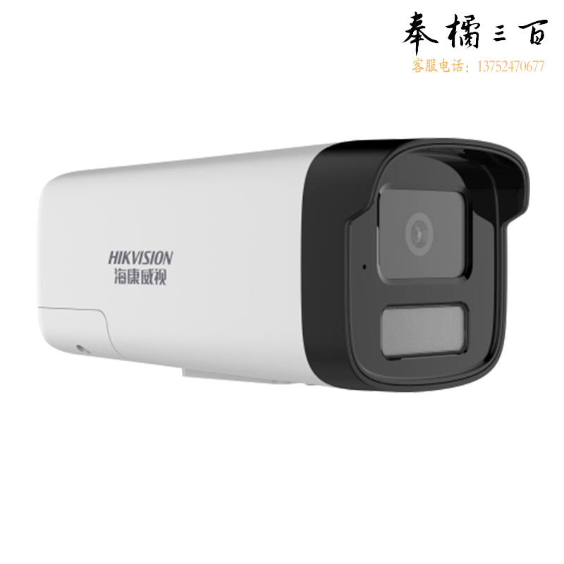 海康威视监控摄像头400万4G无线超高清全彩室内室外户外监控器无网手机远程可录音家用2245XM-LGLSE 4mm