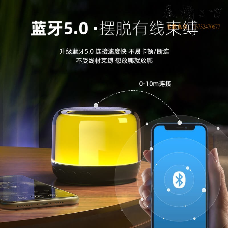 惠普（HP） 无线蓝牙音箱 户外便携琉璃音响 炫彩低音炮超长待机 迷你手机电脑车载低音炮 S02 黑色