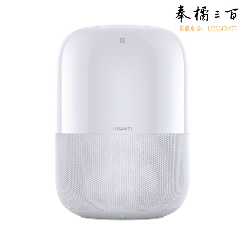 华为 AI 音箱 2 智能音箱 电池版 Huawei Sound音质 华为分享 一碰传音 WiFi蓝牙音响 声控家电 星云白