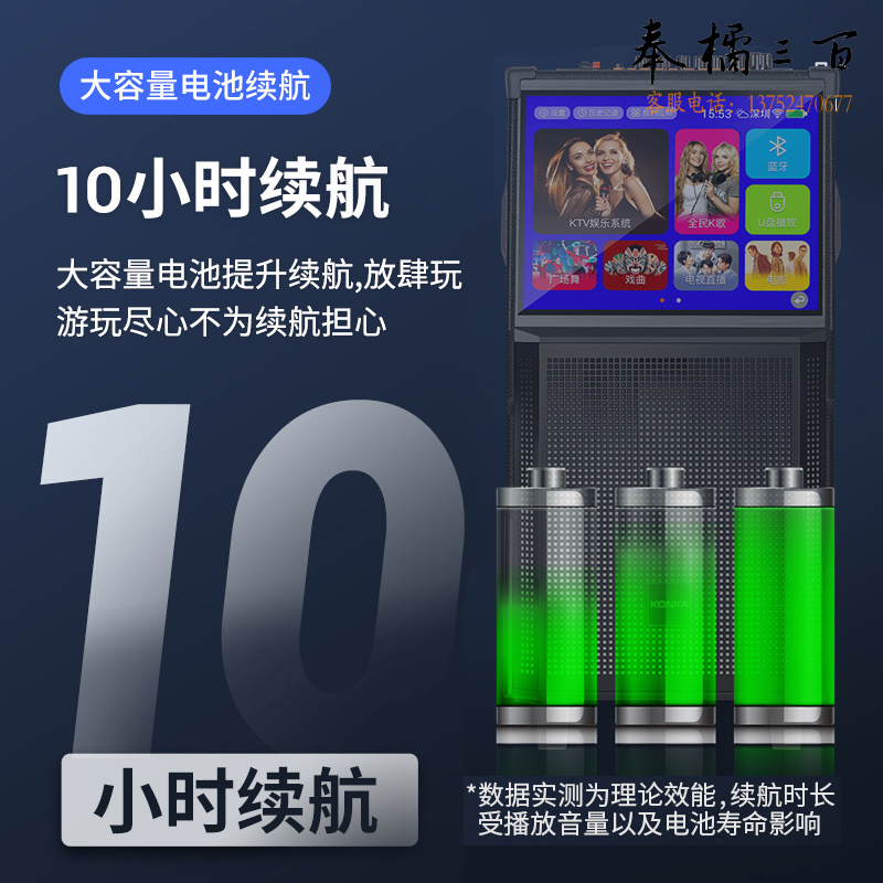 康佳（KONKA）K1212户外广场舞音响带显示屏触屏网络唱歌移动KTV拉杆蓝牙音箱老人跳舞K歌语音点歌一体视频机