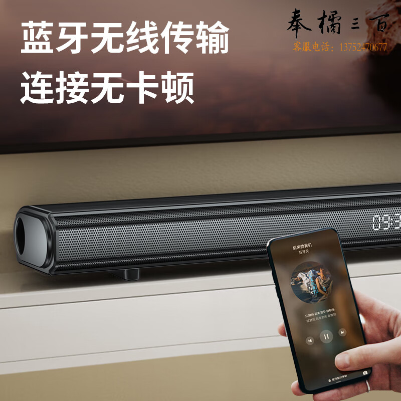 惠普（HP）DHS-9100家庭影院回音壁音响客厅家用电视机投影仪环绕立体声音箱