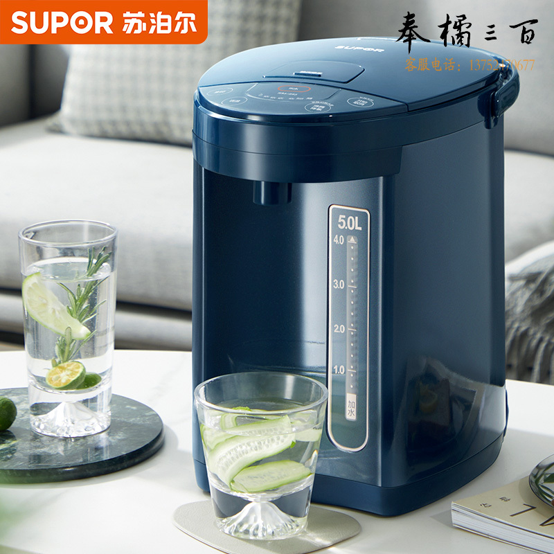 苏泊尔（SUPOR）电热水瓶 双层电热水壶烧水壶 5L大容量电水瓶 多段保温恒温电水壶 304不锈钢 SW-50J66A