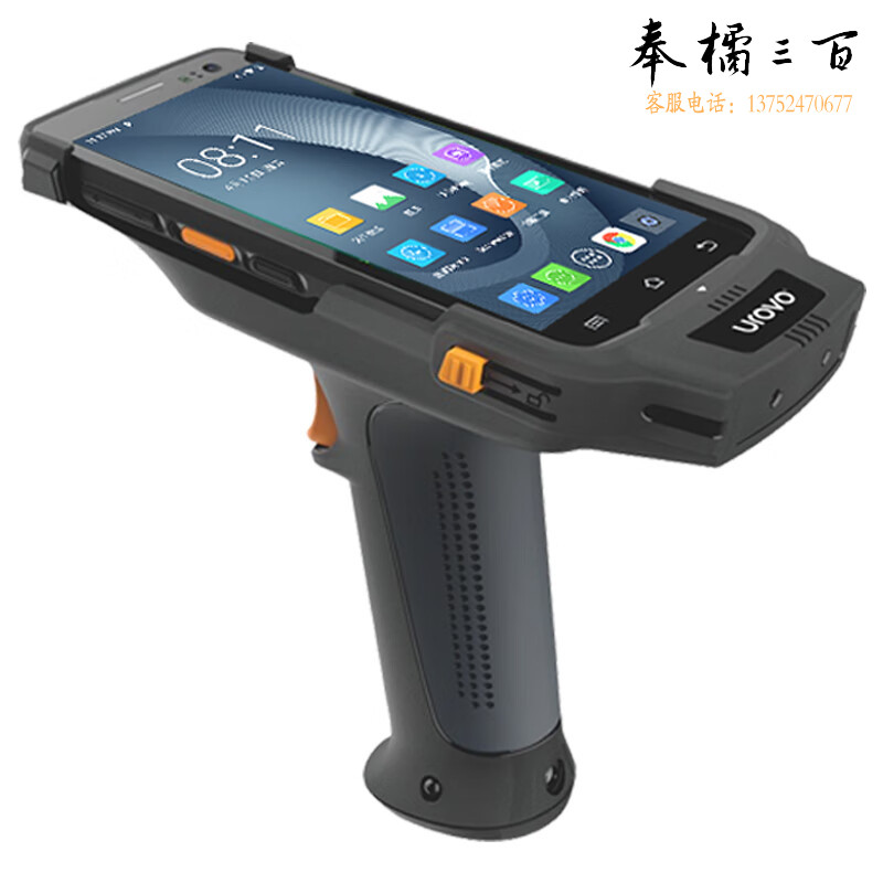 优博讯（UROVO）i6310A带手柄手持数据终端pda工业手机条码采集器安卓电信蓝牙巴把枪盘点机一二维无线扫描枪
