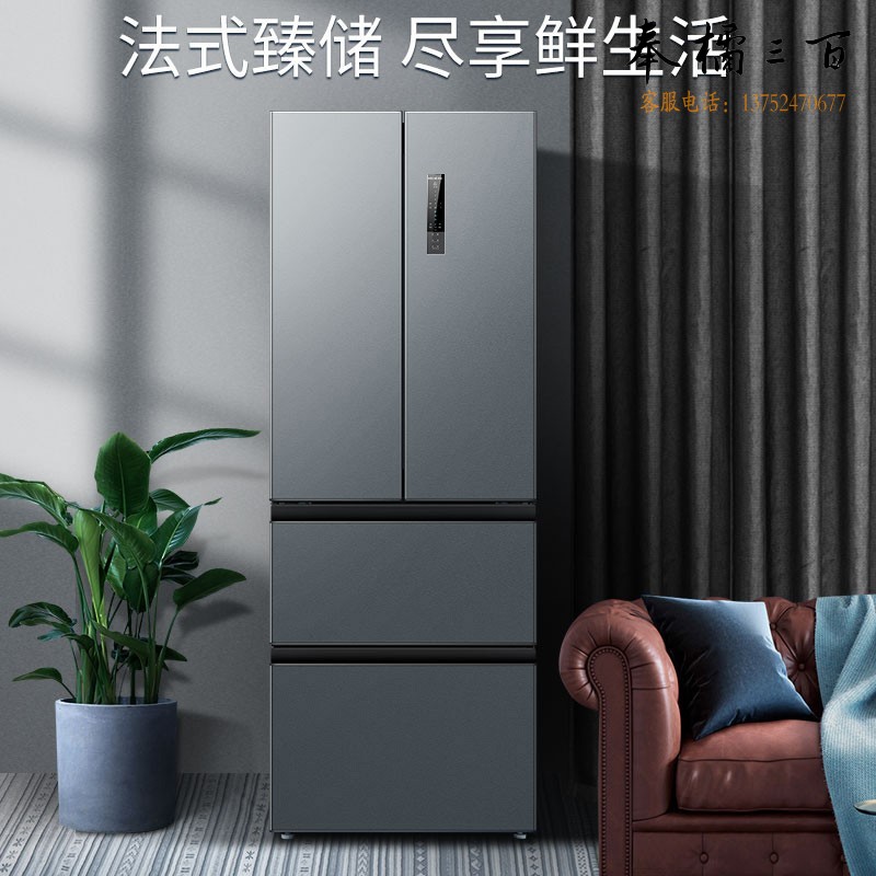 美菱冰箱（MELING）368升四门家用冰箱双开门风冷无霜双变频一级能效对开门法式电冰箱 BCD-368W