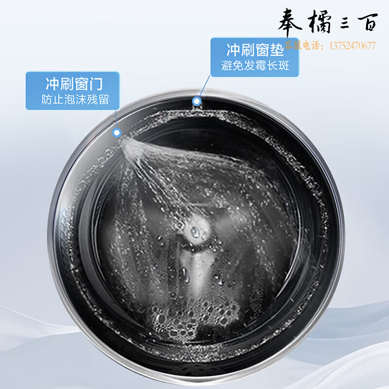 海尔（Haier）全自动洗衣机洗烘一体机10KG公斤大容量一级能效蒸汽除菌双喷淋变频滚筒洗衣机EG100HMATE25W