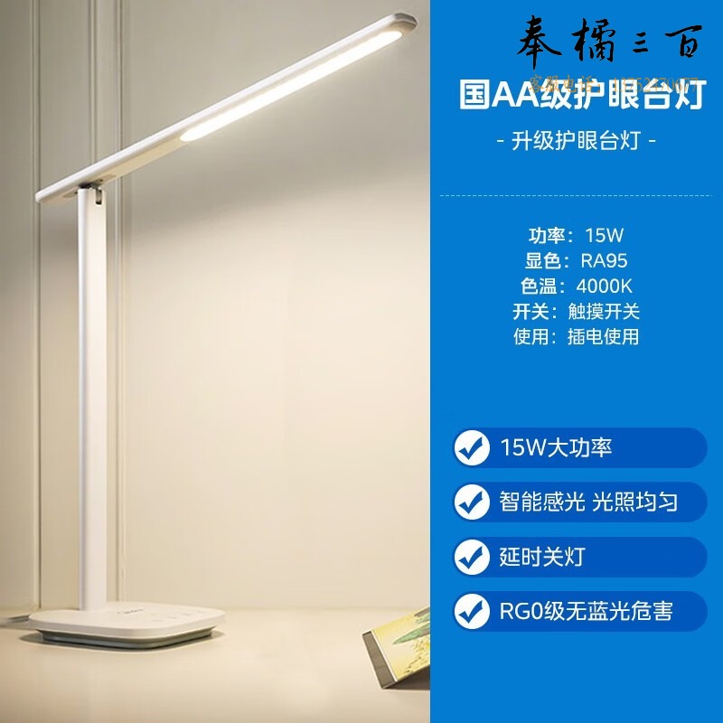 美的 LED台灯 美的（Midea） 台灯