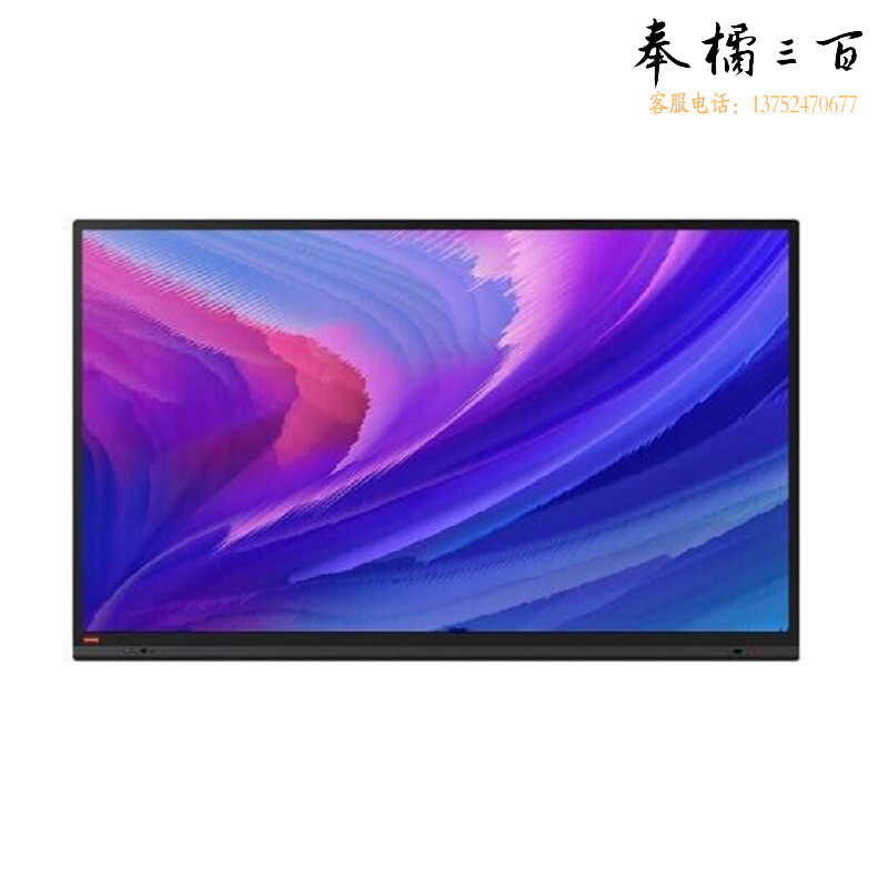 联想 M1升级版 65英寸智慧互动大屏 会议平板LX-E65R 电子白板多媒体一体机触控触摸办公商用显示屏 安卓8.0