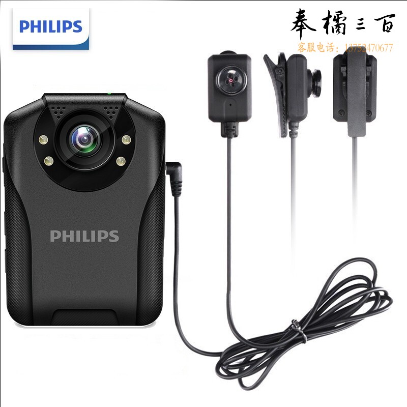 飞利浦 VTR-8201执法记录仪防爆高清夜视 便携随身记录仪超长续航1296P录像机执法仪双摄64G