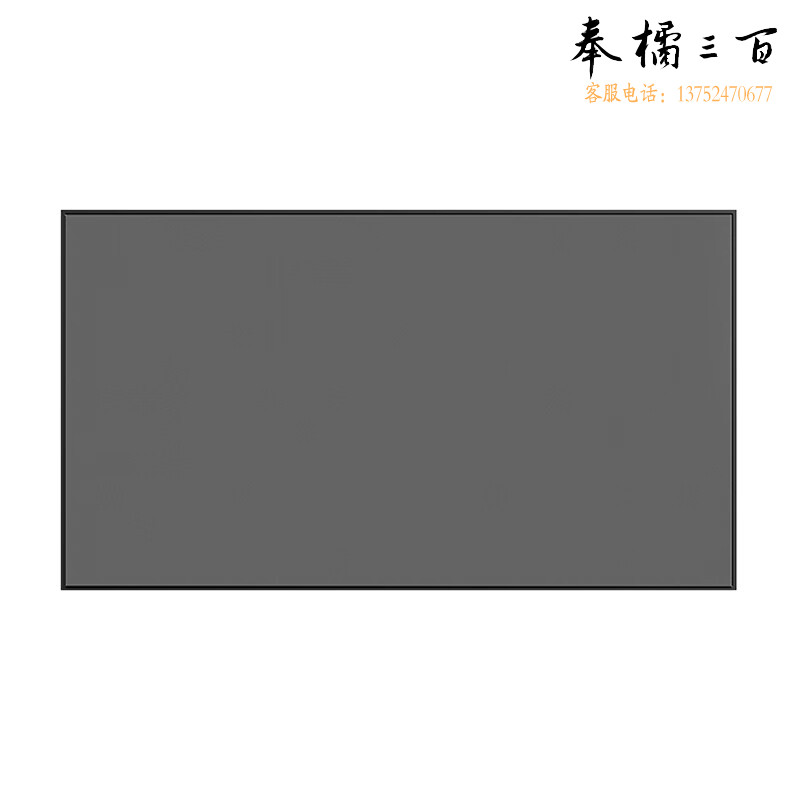 联想（Lenovo)菲涅尔抗光硬屏 激光电视中长焦超窄边画框幕布 家庭影院投影幕布120英寸16:9 FN01