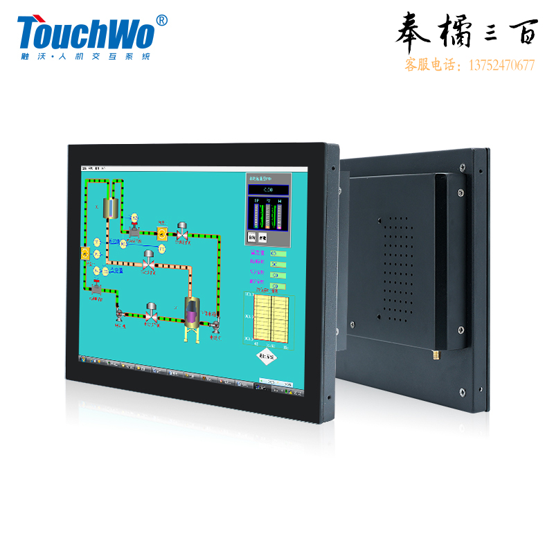 触沃（TouchWo）电容触摸屏工控一体机触控电脑安卓嵌入式工业显示器安防查询10.4英寸触摸显示器