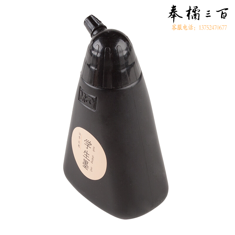 晨光（M&G）文具200ml*4学生书法绘画墨汁 创作墨汁 文房四宝初学者书画墨水 5瓶装 AICW8803