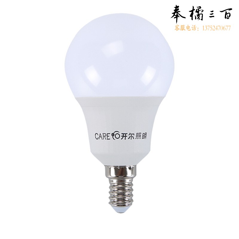 开尔照明 LED精品球灯A65 LED灯泡10瓦灯单位寝室精品球灯
