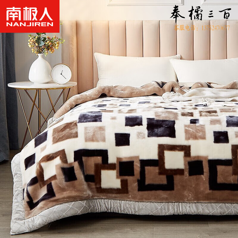 南极人NanJiren加厚毛毯被子150*200cm3.6斤保暖加绒拉舍尔法兰珊瑚绒冬季天铺床春秋沙发盖毯子