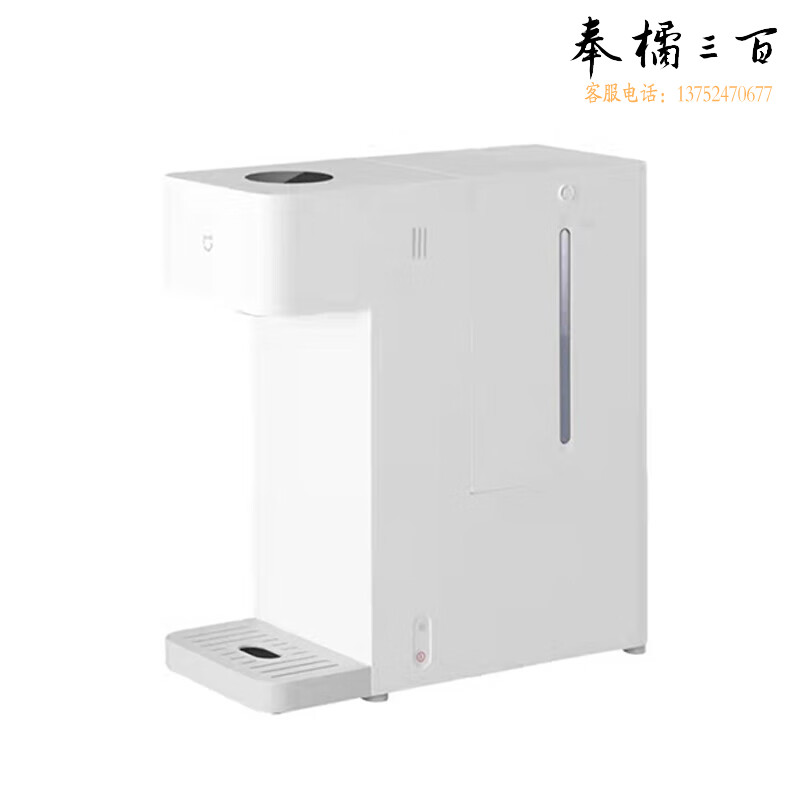 米家小米智能冷热饮水机 冷热全能3秒即热智能数显无极调温可拆卸水箱 米家智能冷热饮水机[厂送]