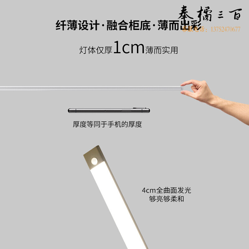 雷士（NVC）橱柜灯超薄酷毙灯USB充电无线夜灯感应灯磁铁吸附衣柜玄关厨房