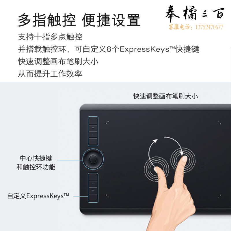 Wacom 数位板 手写板 手绘板 写字板连电脑绘画板 网课教师电子画板 无线蓝牙触控版 PTH-660/K0-F