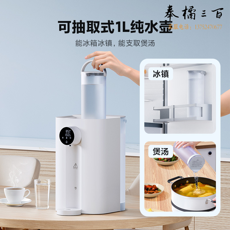 米家小米米家台式净饮机乐享版 家用RO反渗透即热净水机 净饮一体机小型免安装 3秒即热直饮水机