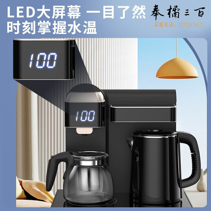 九阳（Joyoung） 茶吧机饮水机家用立式下置水桶自动上水多功能双口出水24小时保温JCM20 温热
