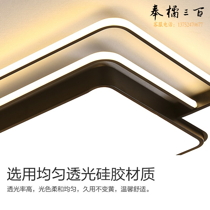 TCL客厅吸顶灯LED北欧大厅灯具摩登170W智能遥控直径1.1米