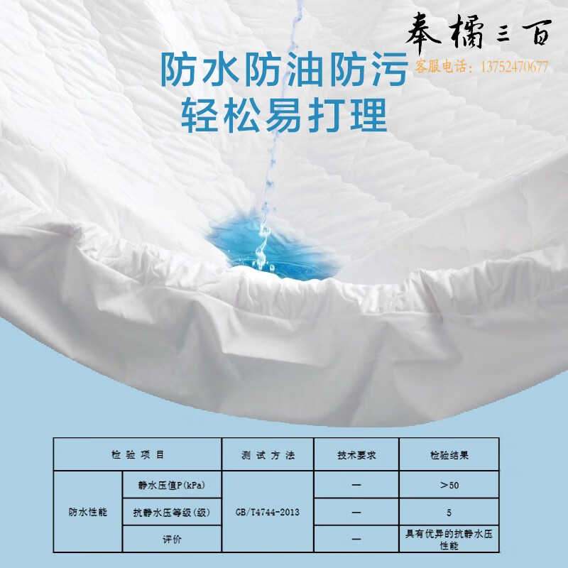 罗莱家纺 床单床笠 黑科技物理防螨床垫保护套 多功能床笠单件 床护垫 黑科技防水床笠（升级抗菌） 1.8米床/180*200cm