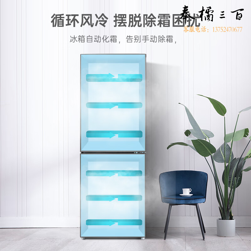 美菱(MELING)【鲜食尚系列】202升双门小型电冰箱家用风冷无霜节能低噪净味租房宿舍经济BCD-202WECX