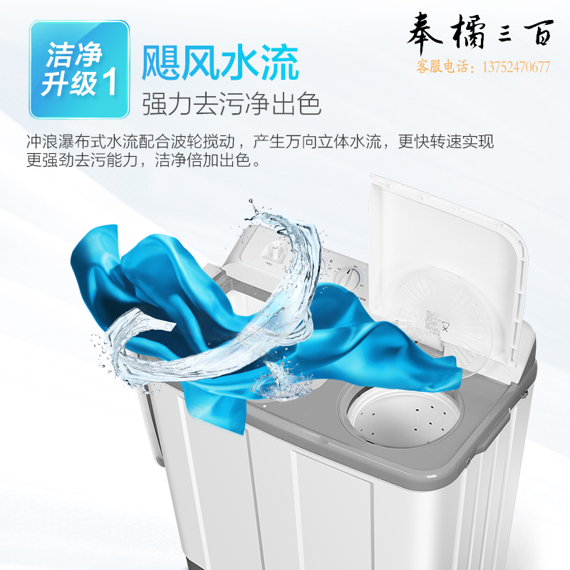 海尔（Haier） 10公斤大容量半自动双缸洗衣机家电 脱水机 原厂品质 洗大件更轻松 双缸XPB100-729S