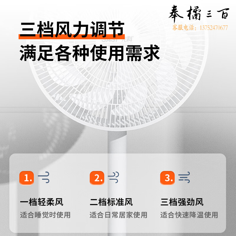 先科（SAST）电风扇/落地扇/台式风扇/台地两用/家用风扇/15叶大风量风扇 FD-268