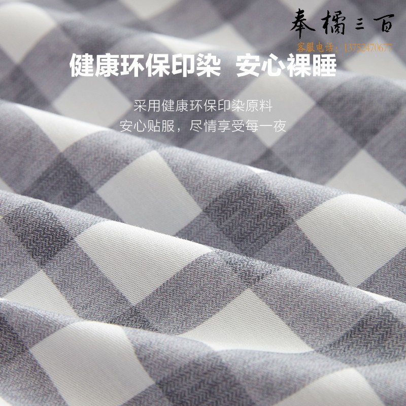 罗莱家纺 床单单件 床上用品床单单件拆件双人床简约床单 【40支精梳全棉·床单】木几小格浅咖 230*250cm（常规尺寸）