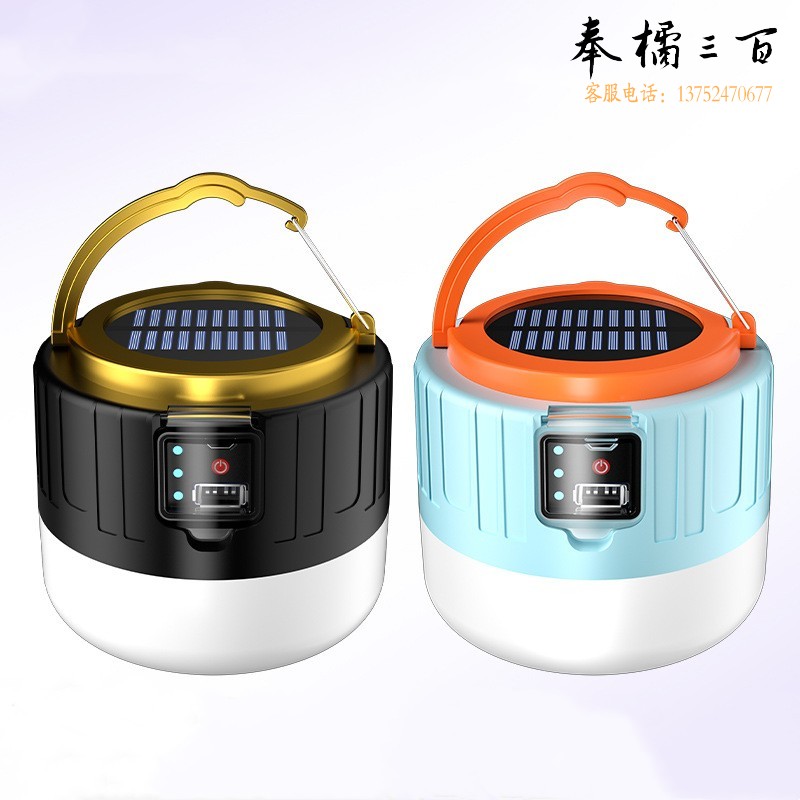 野营灯 LED户外太阳能野营灯 应急多功能遥控露营灯 USB充电