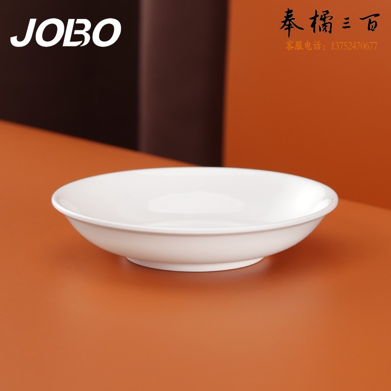 巨博(JOBO) 商用密胺小圆碟子5.5英寸 小号盘子菜碟14.4cm白色50个装