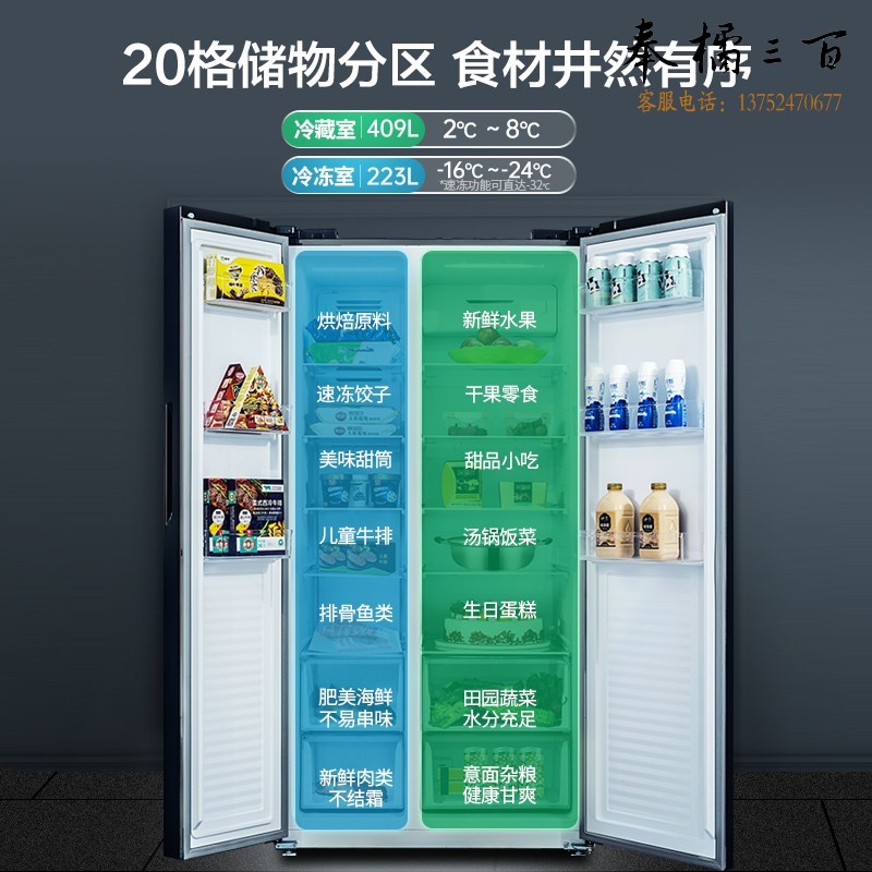 美菱冰箱（MELING）632升对开门冰箱双开门一级能效双变频风冷无霜低噪音嵌入式大容量家用电冰箱 BCD-632WPUCX 典雅灰