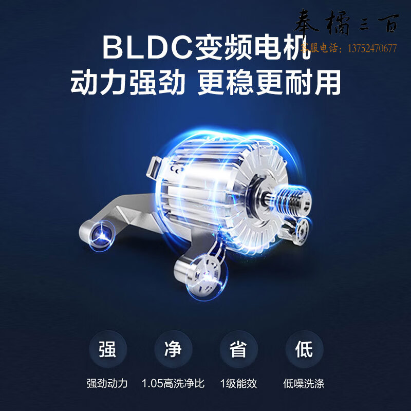 海尔（Haier）滚筒洗衣机全自动 10公斤洗烘一体大容量 BLDC变频 超薄564mm 蒸汽除菌螨 EG100HMATE35S