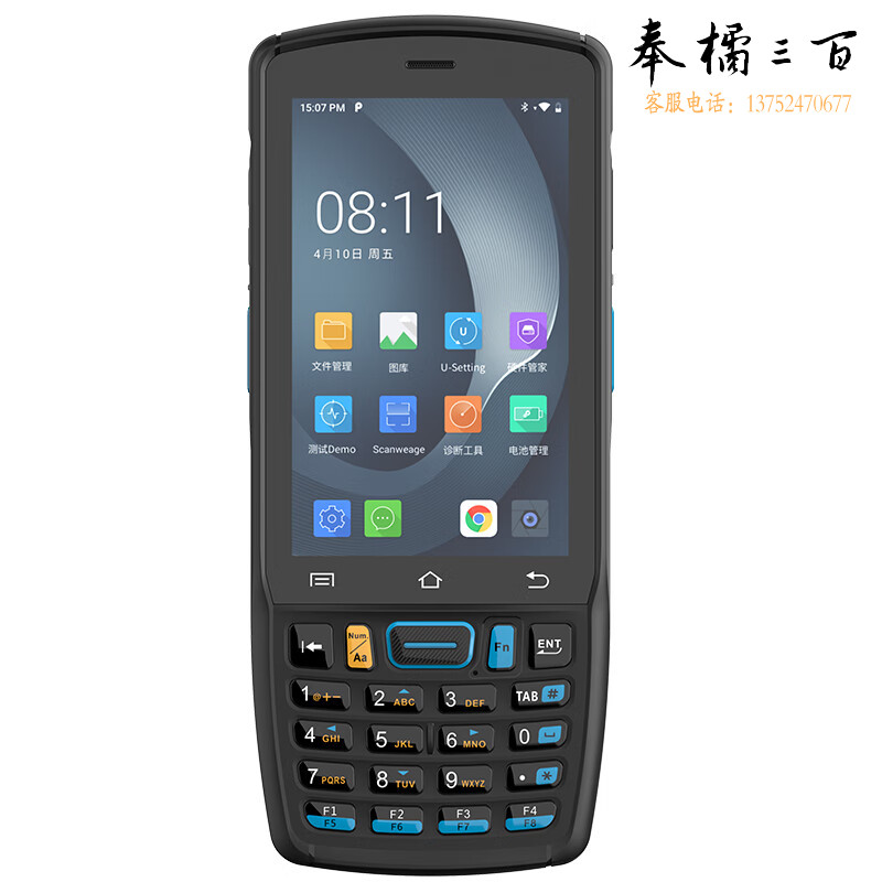 优博讯（UROVO）DT40/se手持数据终端pda工业手机条码采集器安卓电信ERP蓝牙巴把枪盘点机一二维无线扫描枪