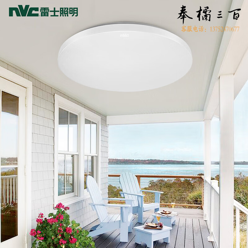雷士照明（NVC）吸顶灯圆形阳台灯过道灯玄关灯led厨房灯简约白光12W家用工程物业