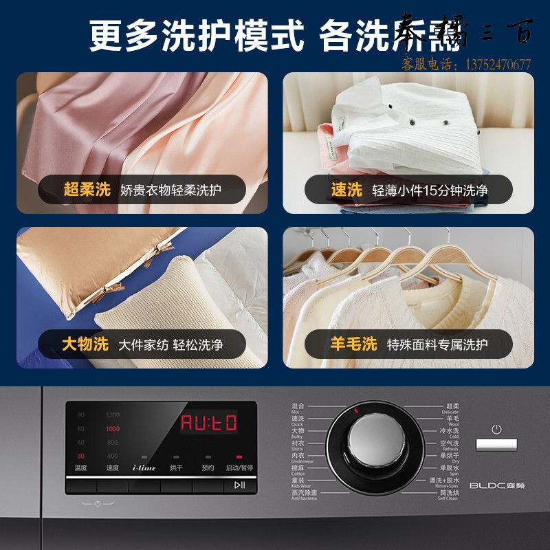 海尔全自动洗衣机洗烘一体机10KG公斤大容量一级能效 1.08高洗净比 蒸汽除菌双喷淋变频滚筒洗衣机