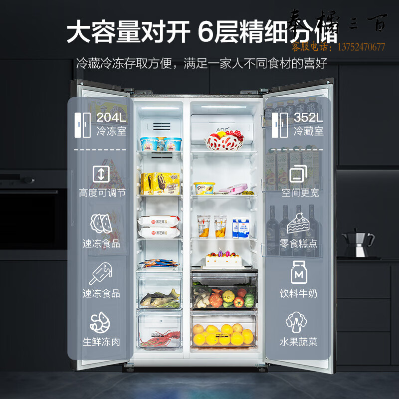 美菱(MELING)【离子净系列】556升一级变频双开门对开两门电冰箱家用风冷无霜BCD-556W