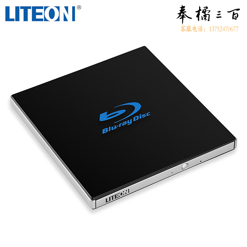 建兴（LITEON）6倍速 USB3.0 外置蓝光刻录机 移动光驱 BD/CD/DVD刻录机 黑色(Windows/苹果MAC系统/EB1)