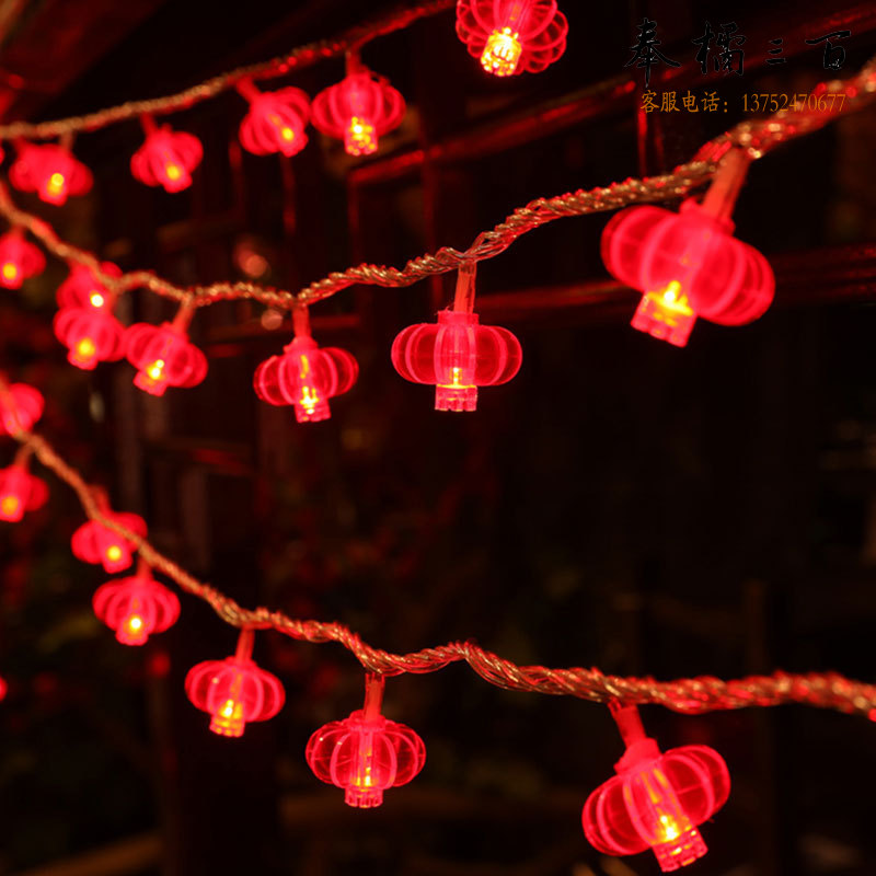 灯笼灯串 氛围灯