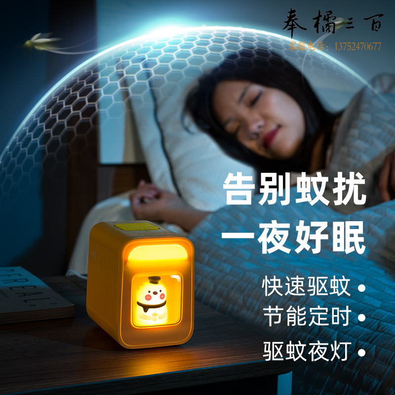 集装箱驱蚊灯 USB插电驱蚊器 伴睡小夜灯