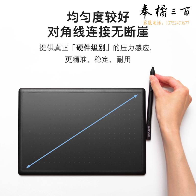 Wacom 和冠 数位板 手绘板 手写板 写字板 绘画板 绘图板 电子绘板 电脑画板网课 CTL-472/K1-F