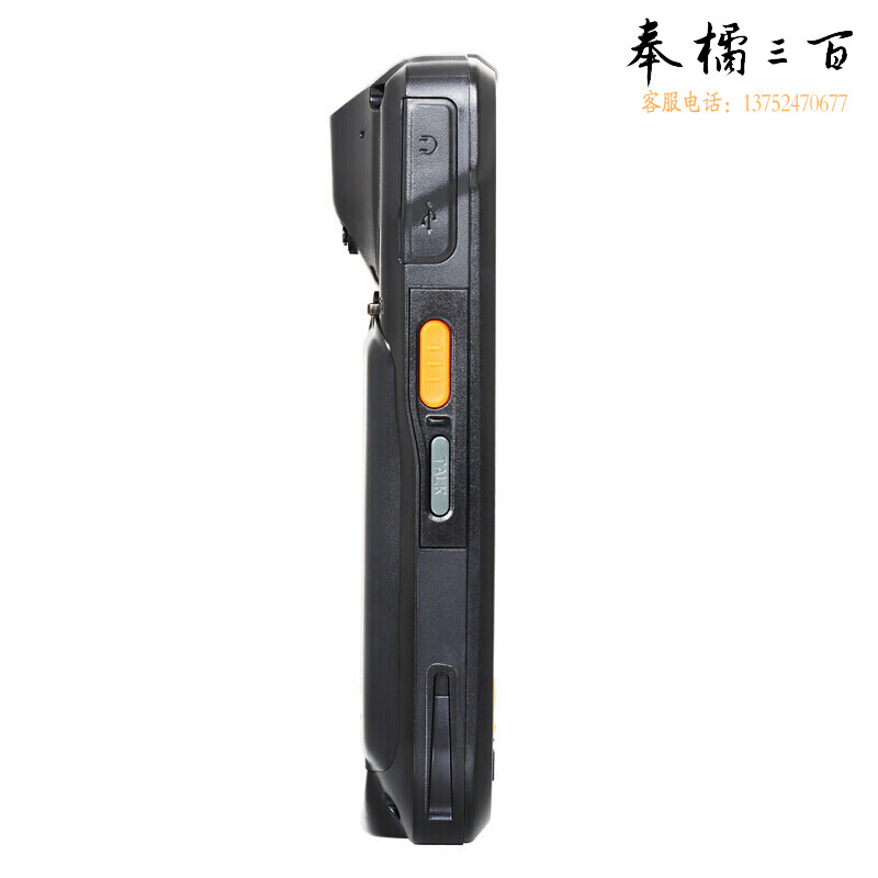 优博讯（UROVO）i6300A手持数据终端pda工业手机条码采集器安卓巴把枪万里牛聚水潭旺店通盘点机一二维无线