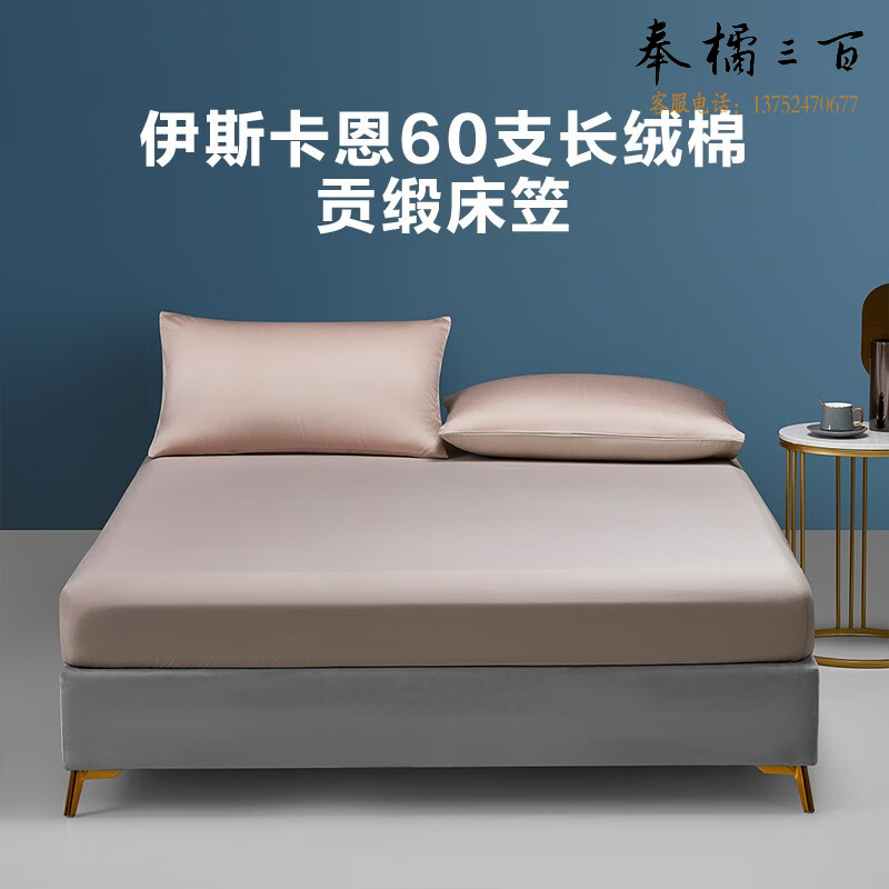 罗莱家纺 床笠单件 床上用品单件床垫保护套床罩床单床笠